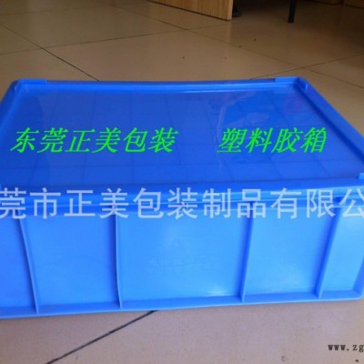 廠供松原塑料箱 塑料周轉(zhuǎn)箱 中空板箱品質(zhì)保證 支持OEM 歡迎選購(gòu)