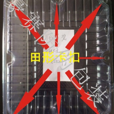 3-4斤裝活體**內(nèi)盒，內(nèi)置防水槽，透氣孔保證**鮮活，食品級(jí)PVC材料，防壓不易變形