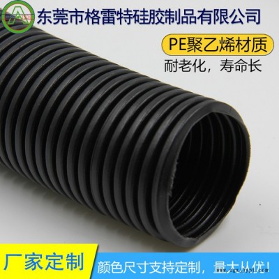GREATFLEX北京  波紋穿線(xiàn)塑料軟管