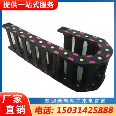 機床橋式拖鏈 電線電纜保護拖鏈 穿線塑料軟管