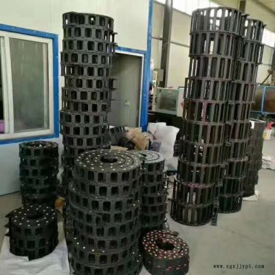 機床電纜保護鏈 封閉式塑料拖鏈 安徽穿線塑料軟管