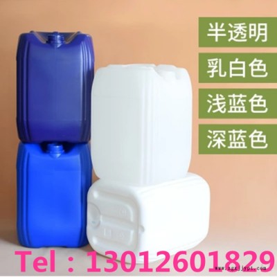 塑料桶廠(chǎng)家 特價(jià)25升化工塑料桶 價(jià)格低質(zhì)量?jī)?yōu)