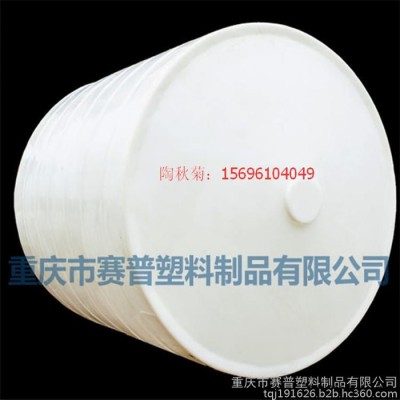 5噸錐底塑料罐，5噸山地儲水罐 5噸液體肥塑料罐批發(fā)