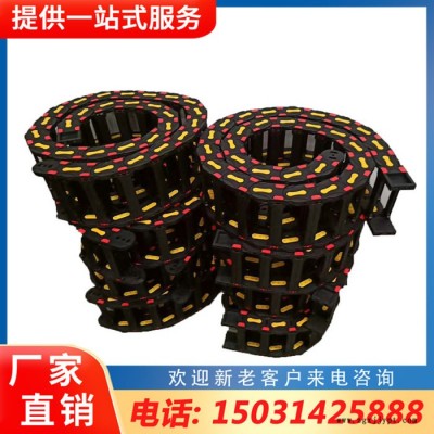 全黑橋式拖鏈 直銷機床拖鏈 穿線塑料軟管