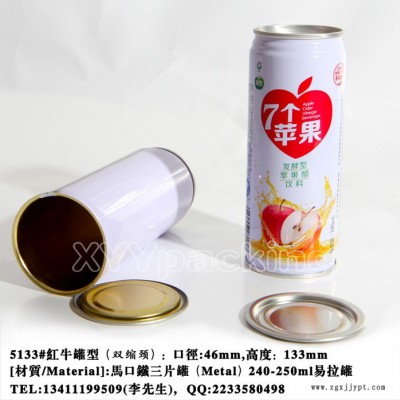 5133#紅牛罐型 雙縮頸113# 蘋果醋飲品易拉罐 天地一號(hào)包裝罐