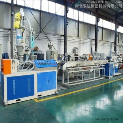 仿藤條擠出機(jī) 雙達(dá)塑料軟管生產(chǎn)線 定制塑料擠出機(jī) 河北雙達(dá) 專業(yè)擠出