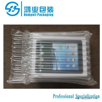 鴻業(yè) 緩沖包裝  易碎品包裝袋 易碎品氣柱袋 易碎品填充袋 單個(gè)填充袋 單柱氣柱袋 集裝箱填充袋 定制填充袋