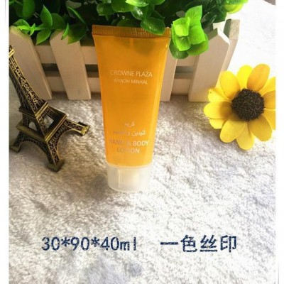 塑料軟管，化妝品軟管，40ml軟管，亮油軟管