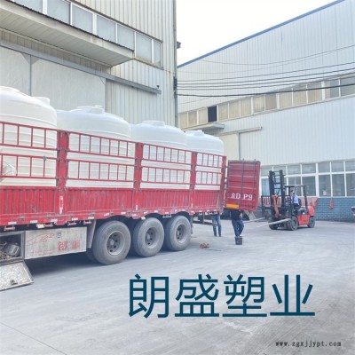 畢節(jié)20噸絮凝劑母液罐 速凝劑儲罐加厚塑料罐