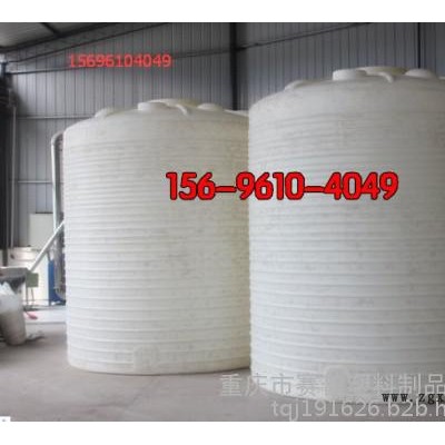 重慶賽普20噸立式PE儲罐 20噸聚羧酸塑料罐廠家