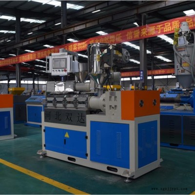 軟管擠出機(jī) 雙達(dá)塑料軟管生產(chǎn)線 定制塑料擠出機(jī) 河北雙達(dá)供應(yīng) 專業(yè)擠出