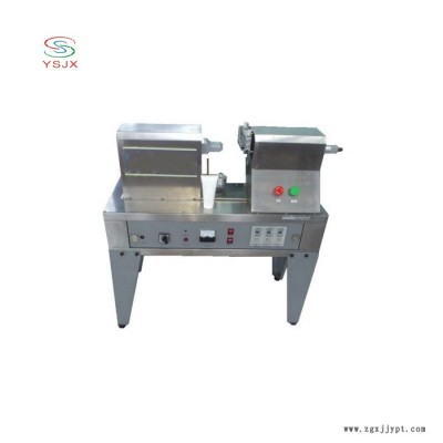 牙膏鋁塑管封尾機(jī) 洗面奶半自動軟管超聲波封尾機(jī) 塑料軟管封尾機(jī)