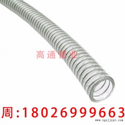 無(wú)異味塑料軟管