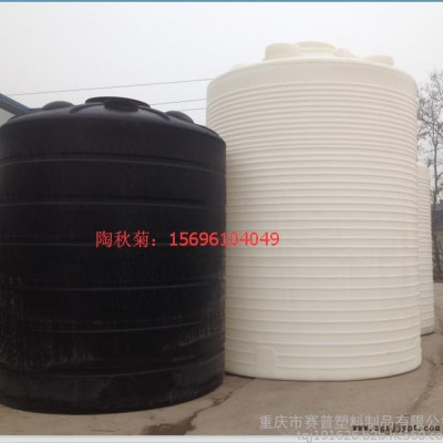 重慶20噸聚羧酸儲罐/大型PE塑料罐生產廠家