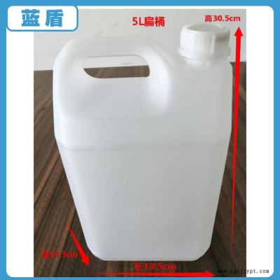 山東藍盾HDPE材質(zhì)5升塑料桶 5公斤塑料桶生產(chǎn)廠家