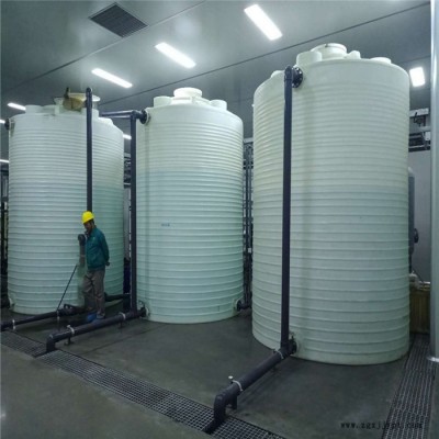 延安20噸減水劑儲罐 20噸塑料罐  防腐塑膠大桶直銷