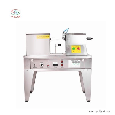 塑料軟管封尾機(jī) 真空包裝軟管封尾機(jī)自動印日期超聲波軟管封尾機(jī)