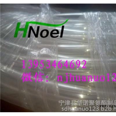 供應(yīng)江蘇華諾 pu全塑軟管pu軟管pu全塑料軟管全塑管pu聚氨酯軟管液體輸送軟管軟管價(jià)格全塑料軟管報(bào)價(jià)