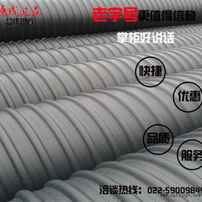 黑色HDPE鋼帶增強(qiáng)聚乙烯螺旋波紋管 高強(qiáng)度排污塑料軟管排水管