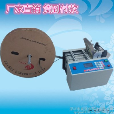 微電腦自動切套管機(jī) 熱縮套管裁剪機(jī) 電腦裁切管機(jī) 深圳裁管機(jī)廠家現(xiàn)貨 剪塑料軟管的機(jī)器