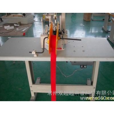 斷帶機(jī)，商標(biāo)切斷機(jī)，毛術(shù)貼，塑料軟管，拉鏈，線帶加工等