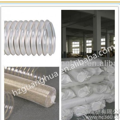 塑料風(fēng)管，塑料軟管，塑料排風(fēng)管