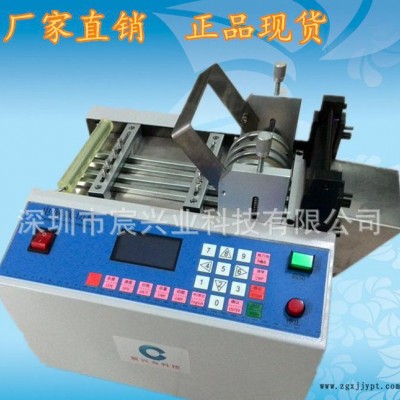 東莞橡膠管電腦切管機 套管切割機 塑料軟管電腦切管機現(xiàn)貨