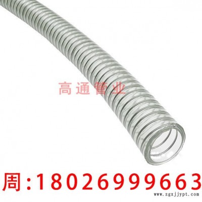內(nèi)襯鋼絲食品級軟管，帶鋼絲無氣味塑料軟管，沒有味PU鋼絲軟管