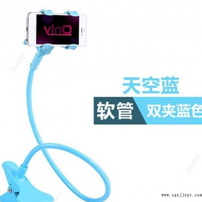 床頭塑料軟管支架雙夾手機(jī)支架 外貿(mào)**懶人支架