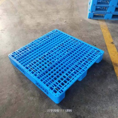 日照塑膠托架托盤，日照塑料托盤工廠批發(fā)