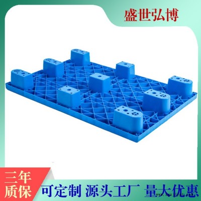塑料托盤廠家批發(fā) 倉儲貨架塑料托盤防潮托盤三年質(zhì)?，F(xiàn)貨供應(yīng)