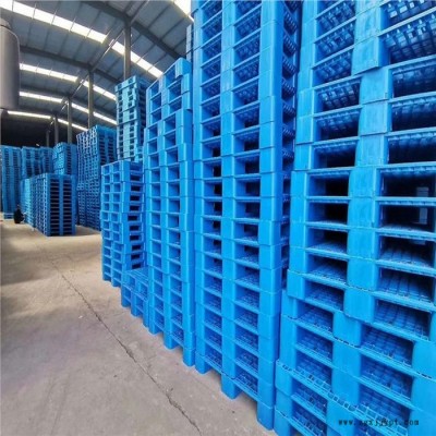 森沃倉(cāng)儲(chǔ) 塑料托盤 生產(chǎn)塑料托盤廠家 江蘇塑料托盤