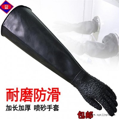 噴砂機(jī)專項(xiàng)使用手套橡膠耐磨特制噴砂大手套加長加厚單只左手