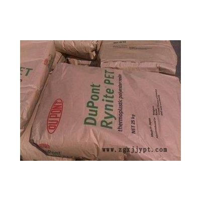 供應(yīng)PET美國杜邦FR530、FR940增強阻燃原料