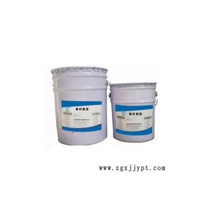 鑫澤供應(yīng)碳纖維膠，專業(yè)加工定做