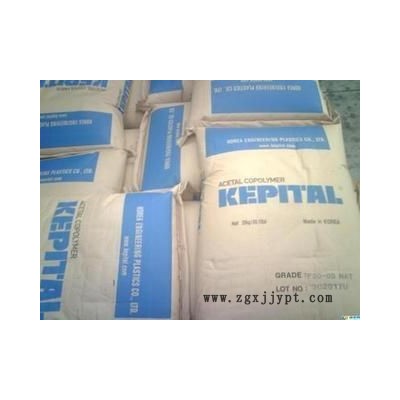 誠(chéng)信代理韓國(guó)工程塑料 POM F20-02 上海浙江蘇州現(xiàn)貨