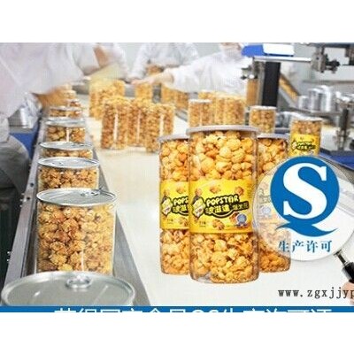 廠家直銷新型塑料罐，塑料桶，塑料盒