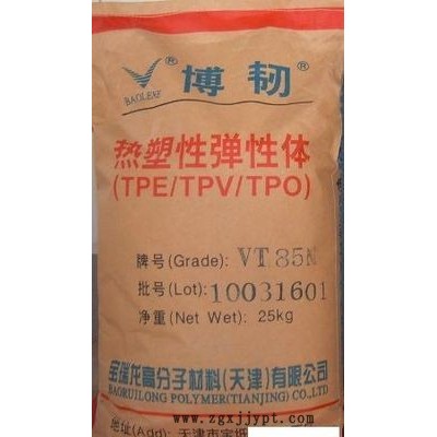 熱塑性彈性體TPV的凝膠含量對其性能的影響