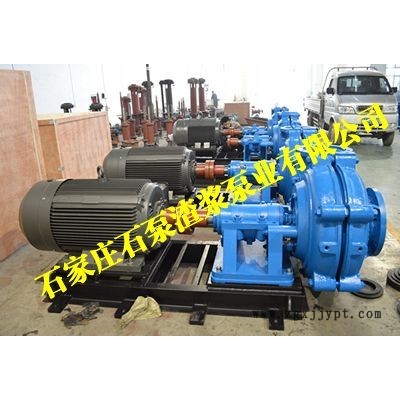 10/8ST-AHR天然橡膠渣漿泵，石泵渣漿泵業(yè)