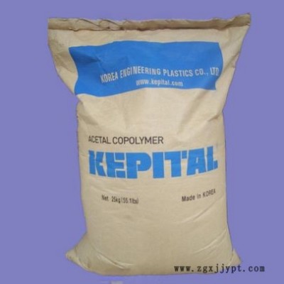 POM 韓國(guó)工程塑料Kepital F20-03