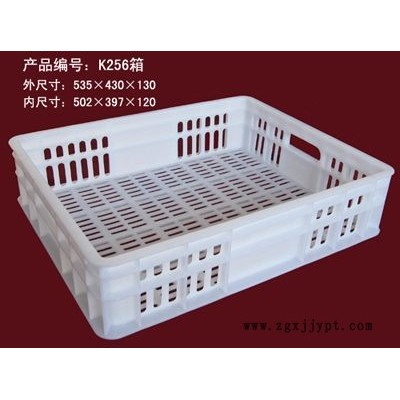 沈陽供應X256周轉塑料箱，塑料筐