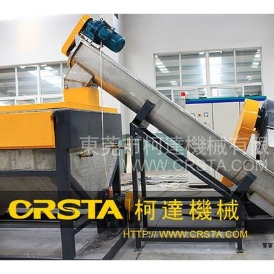 HDPE/PP/PO等浮水硬質(zhì)塑料的再生回收清洗線