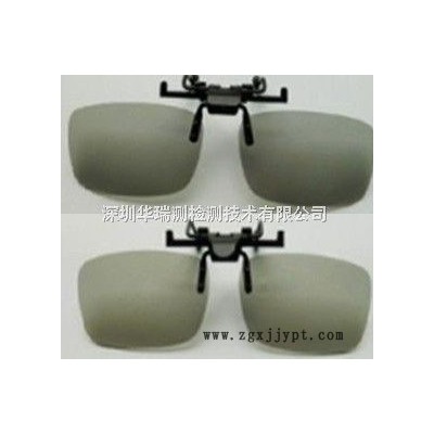 湖北合成橡膠MSDS費用、礦石ROHS費用、鐵礦石化驗時間