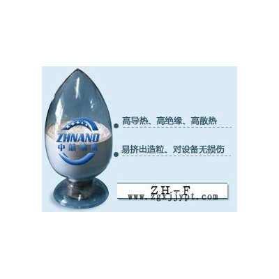 高導熱工程塑料填料系列(ZH-F)