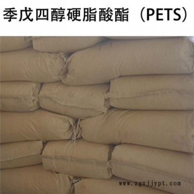 出售進(jìn)口耐高溫潤(rùn)滑劑PETS 工程塑料脫模劑