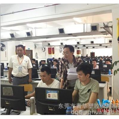 青華塑膠模具、模具設(shè)計(jì)培訓(xùn)、青華塑膠模具科技(在線咨詢)