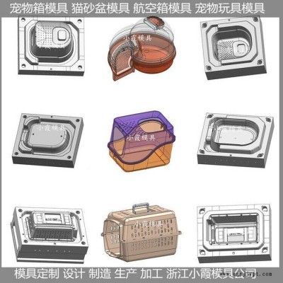 中國注塑模具公司 長方形狗窩注塑模具長方形貓沙盆便拉屎盆注塑模具