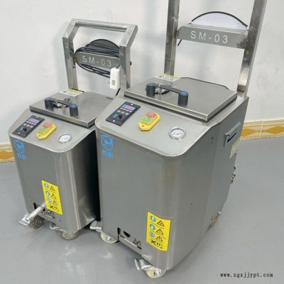 東莞模具清洗劑廠家  樟木頭注塑模具清洗機  干冰清洗注塑模具  注塑模具內部清洗效果好