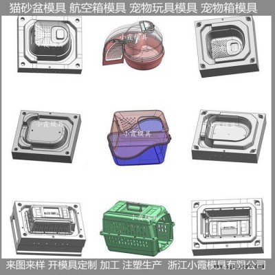 黃巖注塑模具工廠 長方形貓砂盆全封閉式貓廁所注塑模具