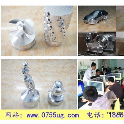 沙井福永松崗學(xué)cnc編程，UG模具設(shè)計培訓(xùn)哪好